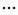 Three horizontal dots icon